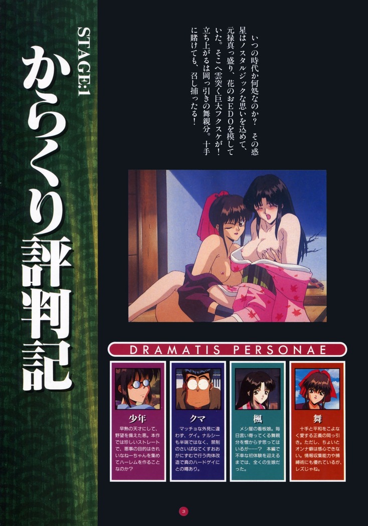 Uuwaku Count Down Vol.1 omnibus Kss Perfect Collection Series