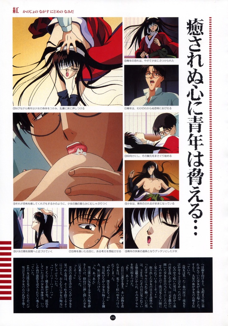 Uuwaku Count Down Vol.1 omnibus Kss Perfect Collection Series