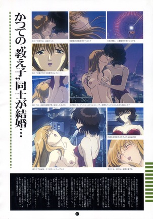 Uuwaku Count Down Vol.1 omnibus Kss Perfect Collection Series - Page 39
