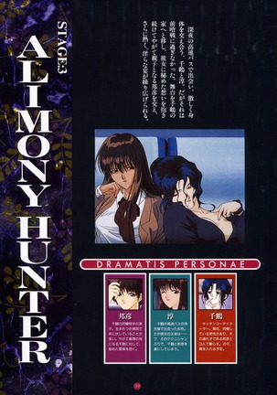 Uuwaku Count Down Vol.1 omnibus Kss Perfect Collection Series - Page 28