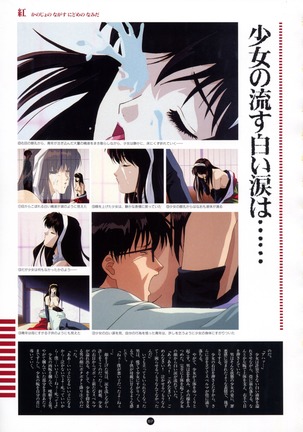 Uuwaku Count Down Vol.1 omnibus Kss Perfect Collection Series - Page 62