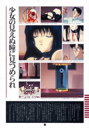 Uuwaku Count Down Vol.1 omnibus Kss Perfect Collection Series - Page 59