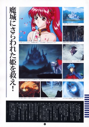 Uuwaku Count Down Vol.1 omnibus Kss Perfect Collection Series - Page 49