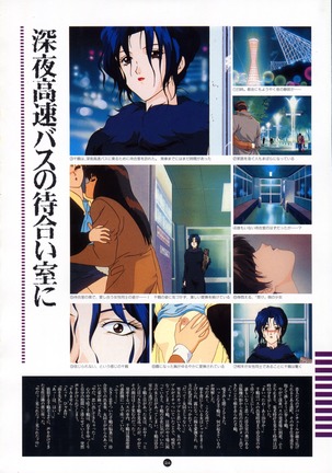 Uuwaku Count Down Vol.1 omnibus Kss Perfect Collection Series - Page 29