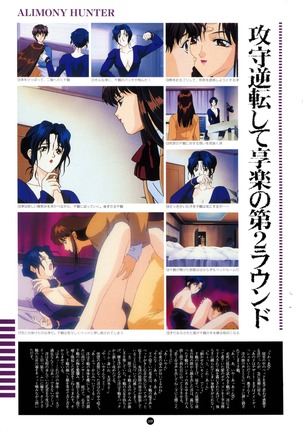 Uuwaku Count Down Vol.1 omnibus Kss Perfect Collection Series - Page 34