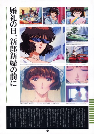 Uuwaku Count Down Vol.1 omnibus Kss Perfect Collection Series - Page 41