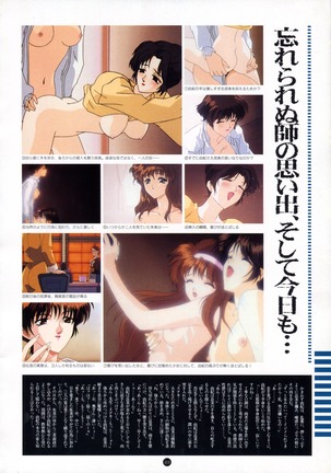 Uuwaku Count Down Vol.1 omnibus Kss Perfect Collection Series - Page 27