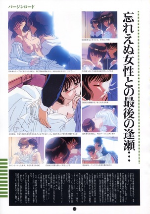 Uuwaku Count Down Vol.1 omnibus Kss Perfect Collection Series - Page 46