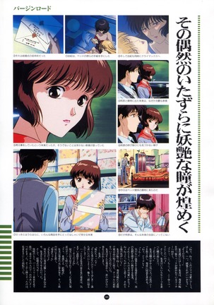 Uuwaku Count Down Vol.1 omnibus Kss Perfect Collection Series - Page 40