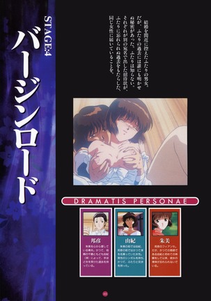 Uuwaku Count Down Vol.1 omnibus Kss Perfect Collection Series - Page 38