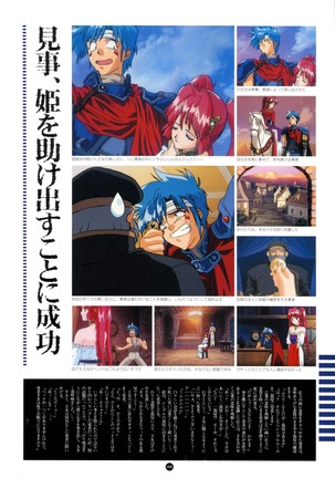 Uuwaku Count Down Vol.1 omnibus Kss Perfect Collection Series - Page 51