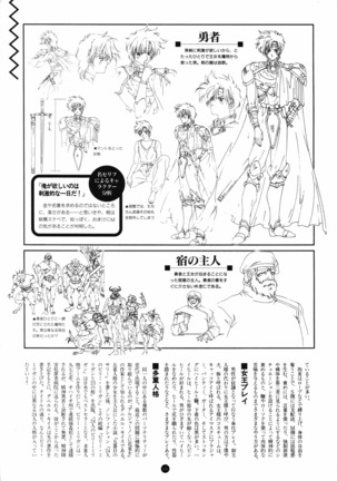 Uuwaku Count Down Vol.1 omnibus Kss Perfect Collection Series - Page 80