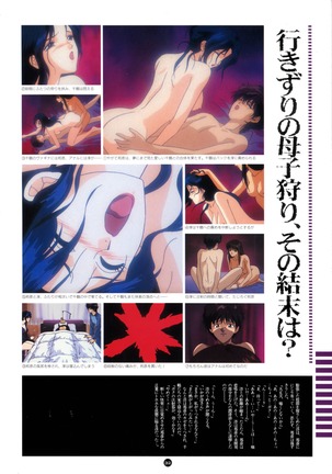 Uuwaku Count Down Vol.1 omnibus Kss Perfect Collection Series - Page 37
