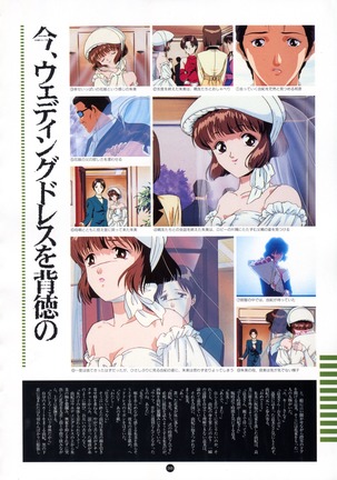 Uuwaku Count Down Vol.1 omnibus Kss Perfect Collection Series - Page 43