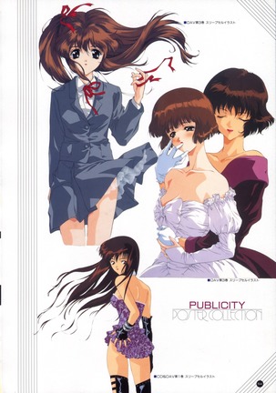 Uuwaku Count Down Vol.1 omnibus Kss Perfect Collection Series - Page 69