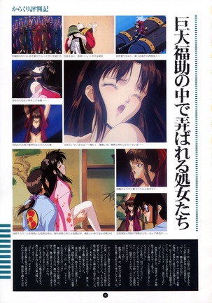 Uuwaku Count Down Vol.1 omnibus Kss Perfect Collection Series - Page 14