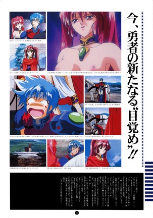 Uuwaku Count Down Vol.1 omnibus Kss Perfect Collection Series - Page 55