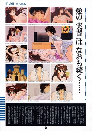 Uuwaku Count Down Vol.1 omnibus Kss Perfect Collection Series - Page 24