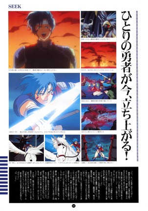 Uuwaku Count Down Vol.1 omnibus Kss Perfect Collection Series - Page 50