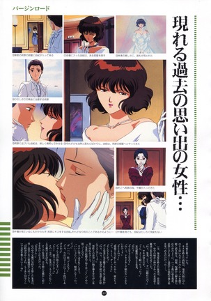 Uuwaku Count Down Vol.1 omnibus Kss Perfect Collection Series - Page 42