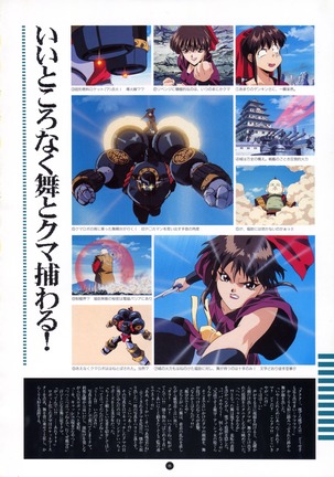 Uuwaku Count Down Vol.1 omnibus Kss Perfect Collection Series - Page 13