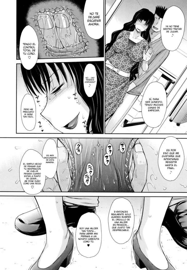 Hitozuma, Mitsu to Niku Ch.1-4