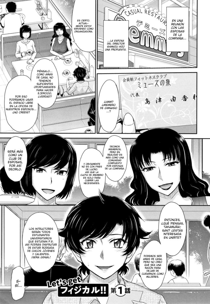 Hitozuma, Mitsu to Niku Ch.1-4