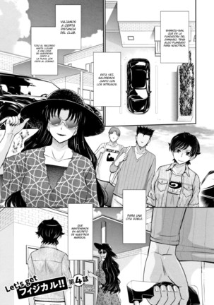 Hitozuma, Mitsu to Niku Ch.1-4 Page #73