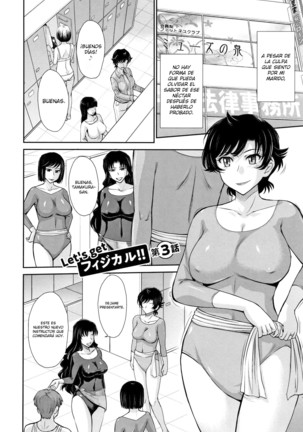 Hitozuma, Mitsu to Niku Ch.1-4 Page #52