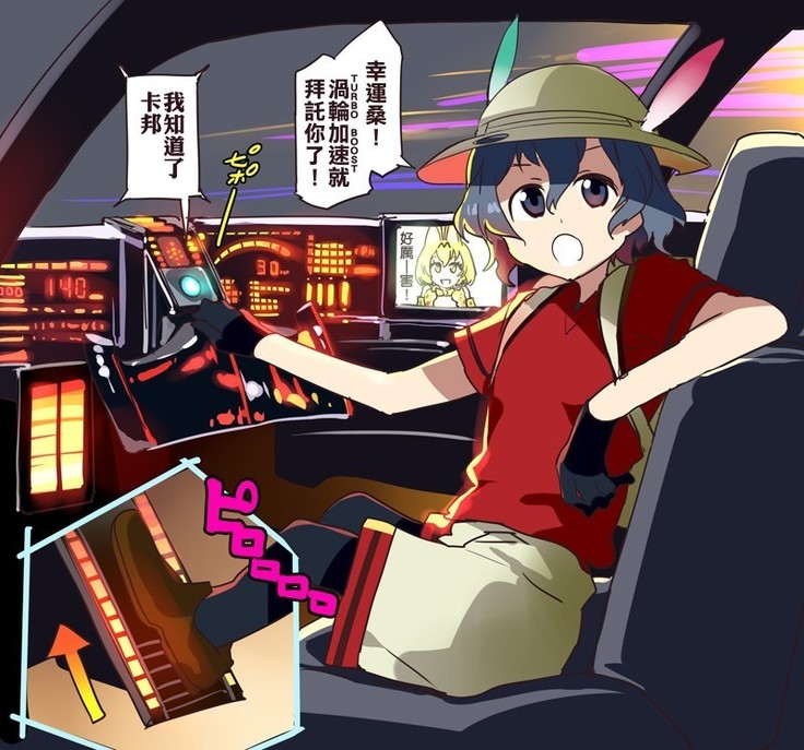 Souma Kurumi no Zansho
