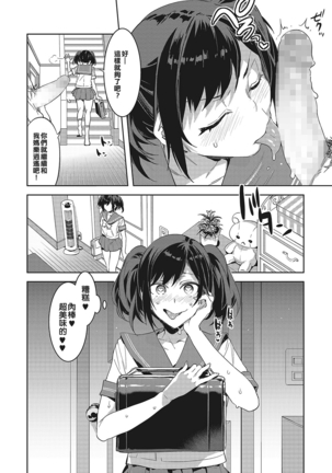 Image 2845483