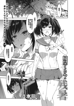 Image 2845484
