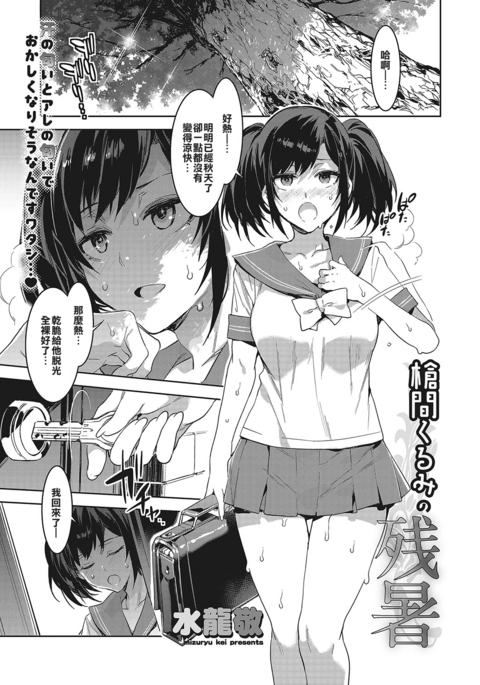 Image 2845484