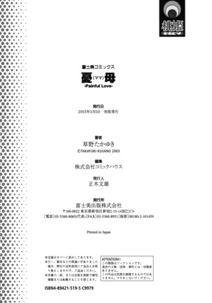 I Yuu Haha - Page 182