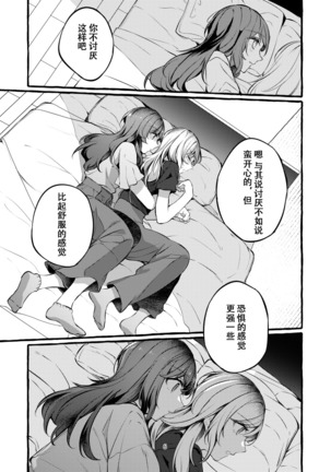 Image 9556868