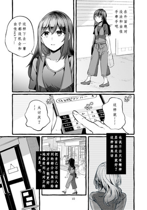 Image 9556872