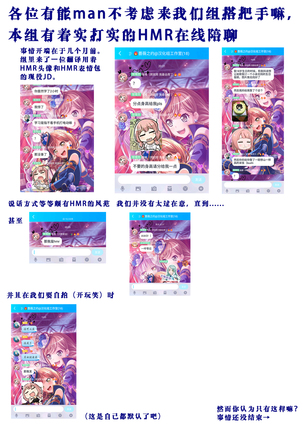 Tatoe Omoi ga Tsuujite mo | 縱使此情得訴 Page #48