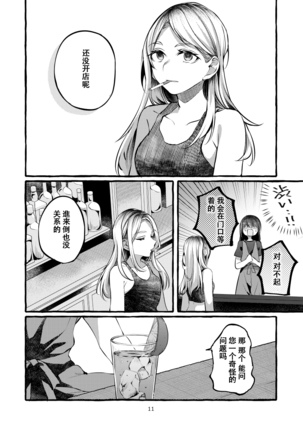 Image 9556873