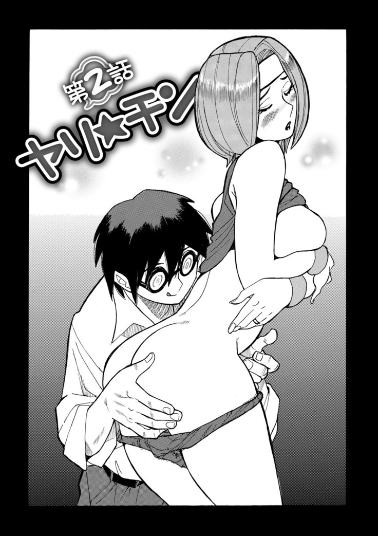 Hahaoya-tachi no Seishori o Suru Kantan na Oshigoto