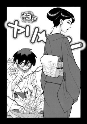 Hahaoya-tachi no Seishori o Suru Kantan na Oshigoto Page #47