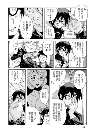 Image 2159288