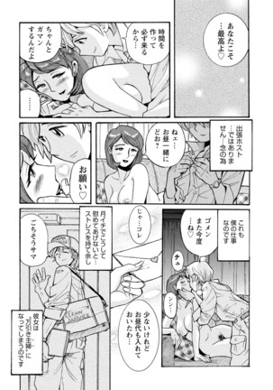 Image 2159285