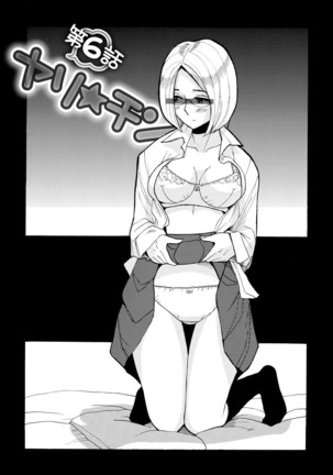 Hahaoya-tachi no Seishori o Suru Kantan na Oshigoto Page #108