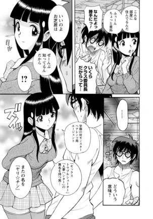 Hahaoya-tachi no Seishori o Suru Kantan na Oshigoto Page #146