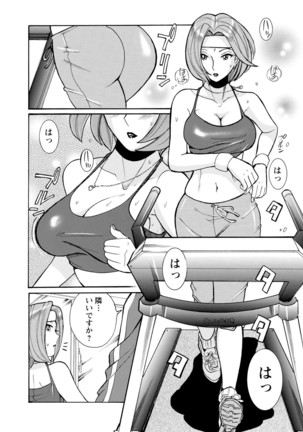 Hahaoya-tachi no Seishori o Suru Kantan na Oshigoto Page #27