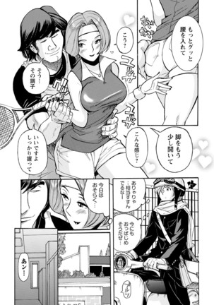 Hahaoya-tachi no Seishori o Suru Kantan na Oshigoto Page #15
