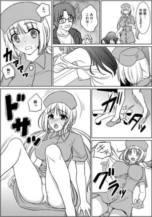 Image 3763836