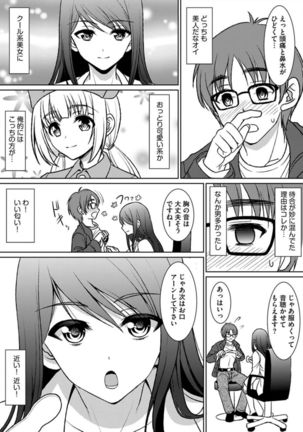 Image 3763826