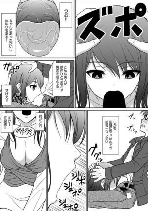 Image 3763831