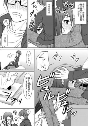 Image 3763834